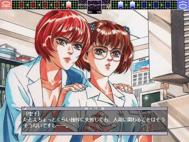 女医／美奈子 预览图 2