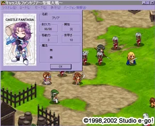 城堡幻想曲2：圣魔大战 预览图 14