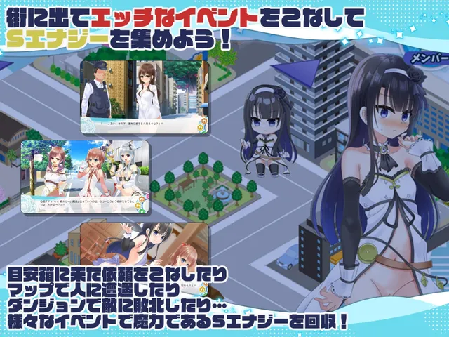 トライアド・リリーティア 预览图 2