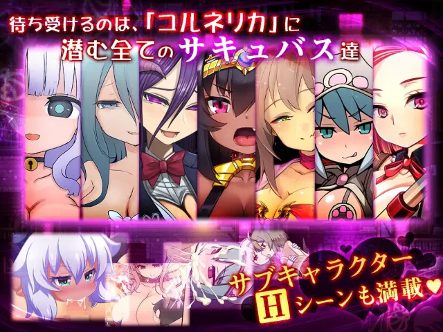 梦魇之街cornelica 预览图 1
