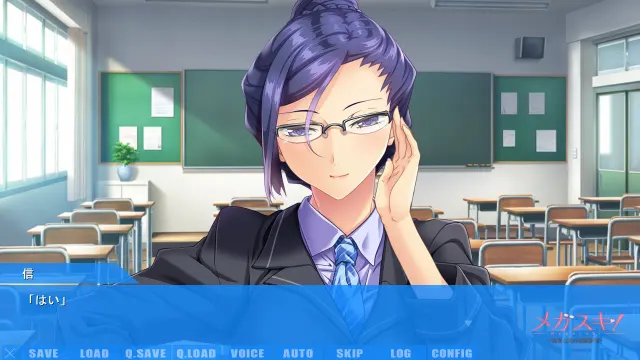 MEGASUKI！ 〜她与我的眼镜事件〜 远野志樱里篇 预览图 1