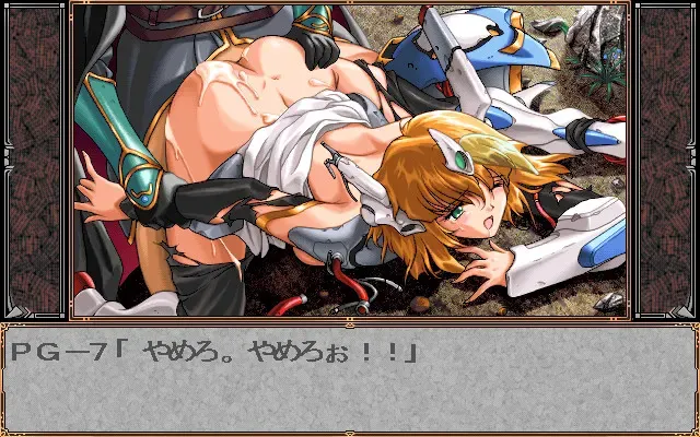鬼畜王 兰斯 预览图 4