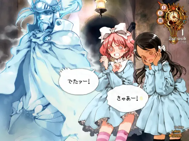 少女魔法学小魔女浪漫史 editio perfecta 预览图 1