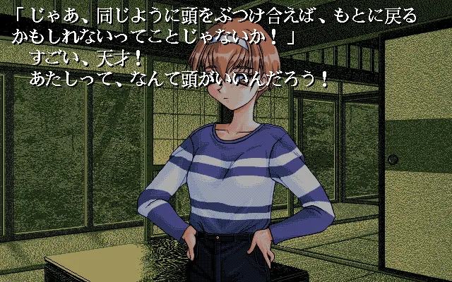 さおりんといっしょ！！ 预览图 6