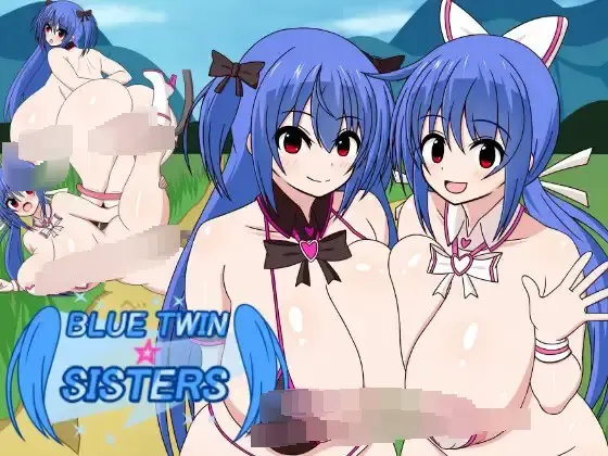 蓝色双子☆姐妹 封面