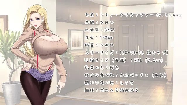 蕾米:两人是色色圣诞派对-神乳娘 预览图 4