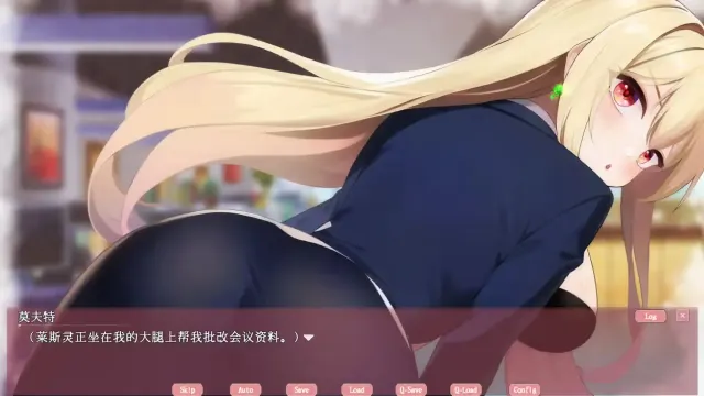 幽灵少女莱斯灵 预览图 6