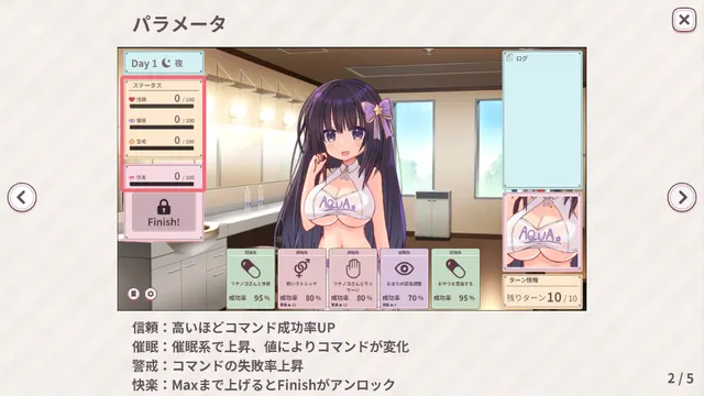 日和:ReNormal 预览图 3