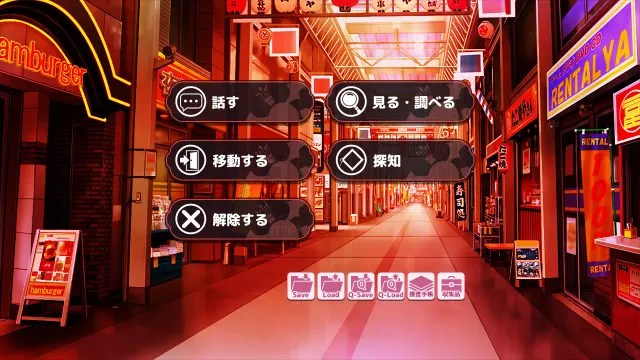 异想魅惑2 暮色廻奇谭 预览图 8