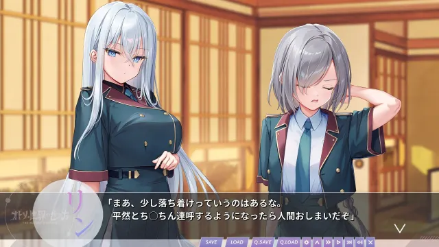 少女世界的生存之道 预览图 2