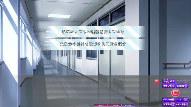 痴漢狂 ～ガチ使えるアプリでムチムチ巨乳尻を揉んで触って! アクメ顔でイカせたい!!～ 预览图 3