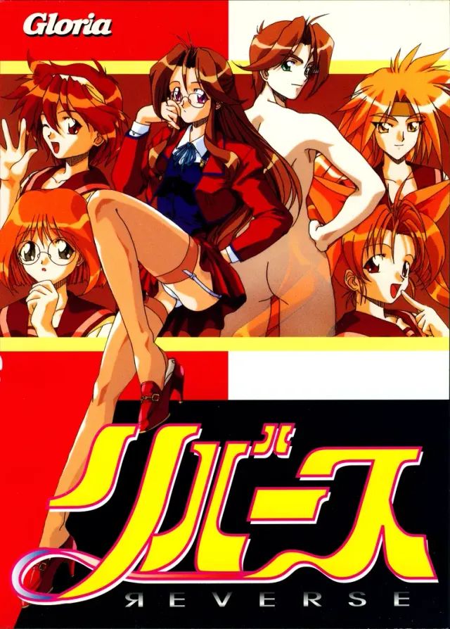 反 封面