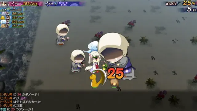 【第16作】神楽黎明記 奈津之章 预览图 17