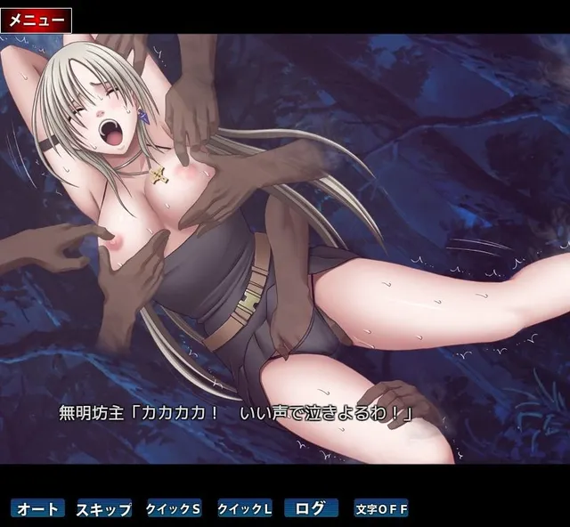 退魔士命2 预览图 8