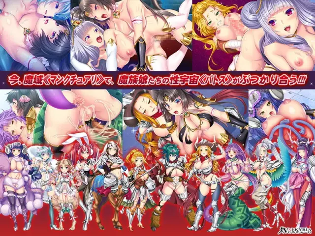 魔斗士玛雅 魔域十二子宫篇 预览图 7