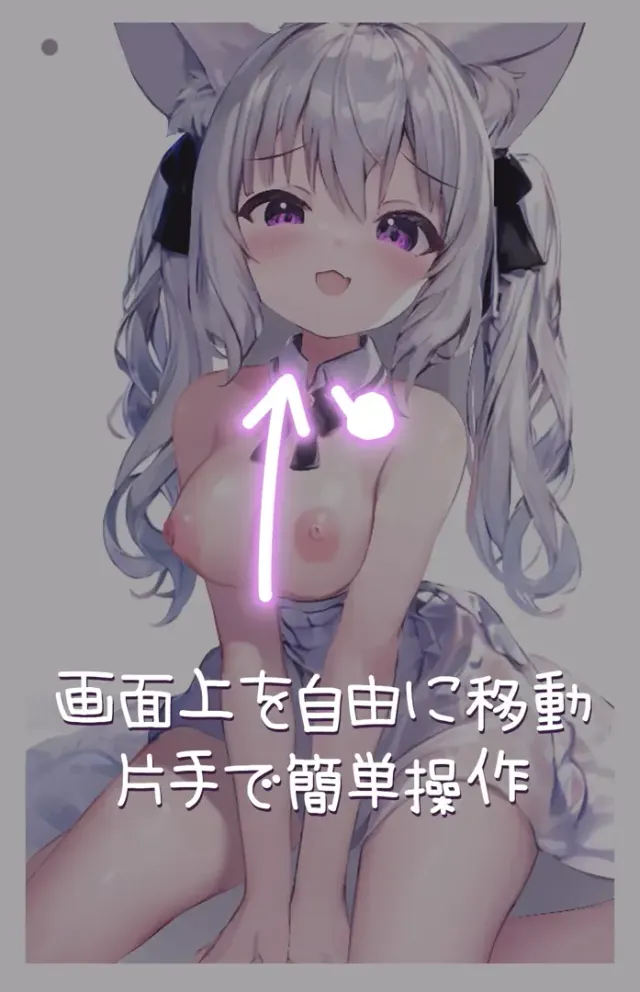 Live2D 私の猫メイド Vol.2 预览图 2