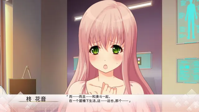 记忆之歌 预览图 1