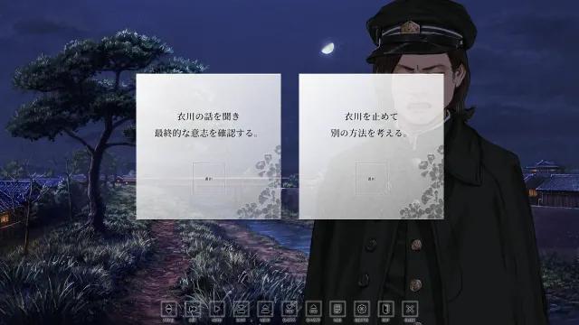 Hira Hira Hihiru 预览图 8