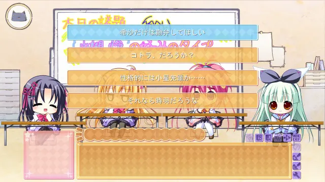 ダイヤミック・デイズ 预览图 8