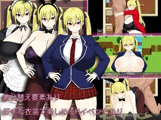 淫堕冒险家安娜 预览图 4