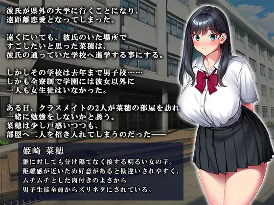 异地恋中的年下女友在渴望女人的雄猿学园中被当作是交尾对象。 预览图 9
