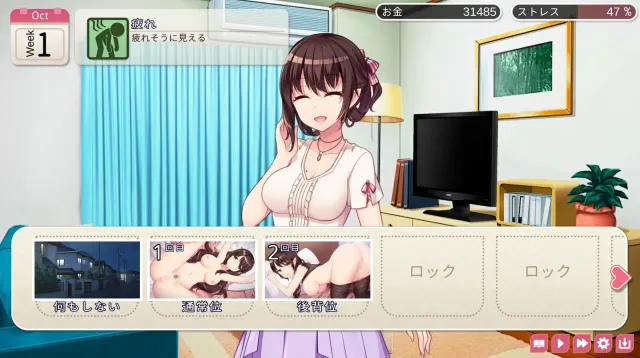 魅魔新妻 预览图 8
