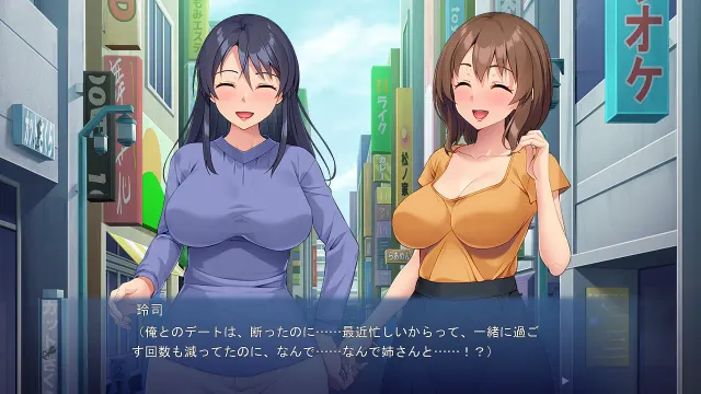 我教了同性恋姐姐如何与男人交往 预览图 1