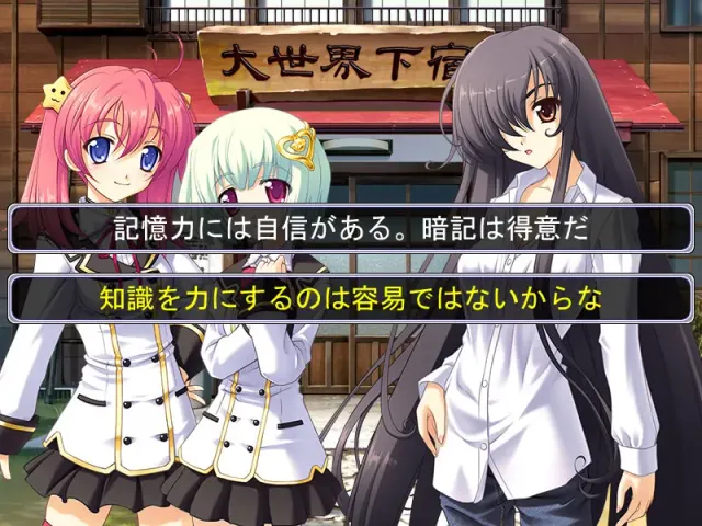 ゆにばる！ PARANORMAL GIRLS STRIKE!! 预览图 3