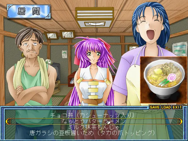 星降之里 －STARDUST MEMORIES－ 预览图 1