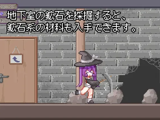触手链金工房 预览图 7