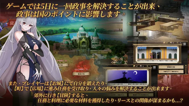 魔界少女与奴隶召唤术 预览图 2