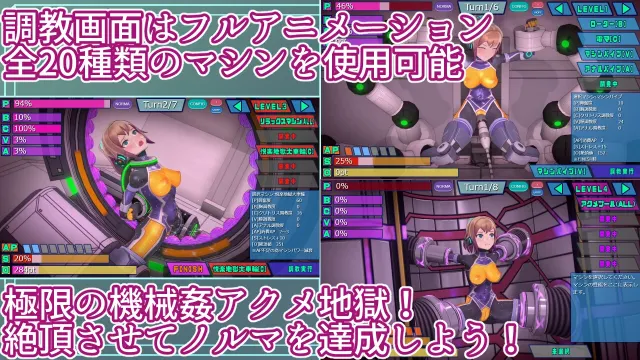 特务少女未来 极限机械调教 预览图 4