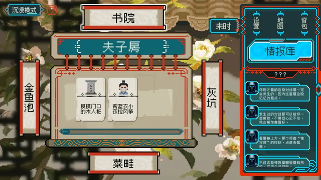 龙女花 预览图 4