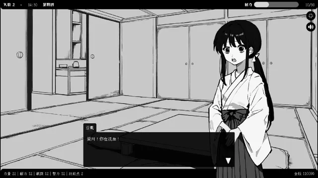 异界撩妹大冒险 预览图 2