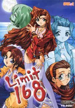 Limit 168 封面