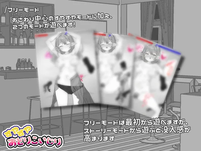 睡梦中的舞者少女小动作 预览图 4