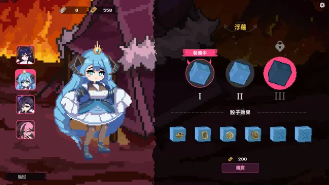 最终魔王是岳母 预览图 11
