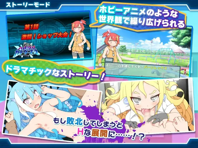 春销卡牌斗士 预览图 2