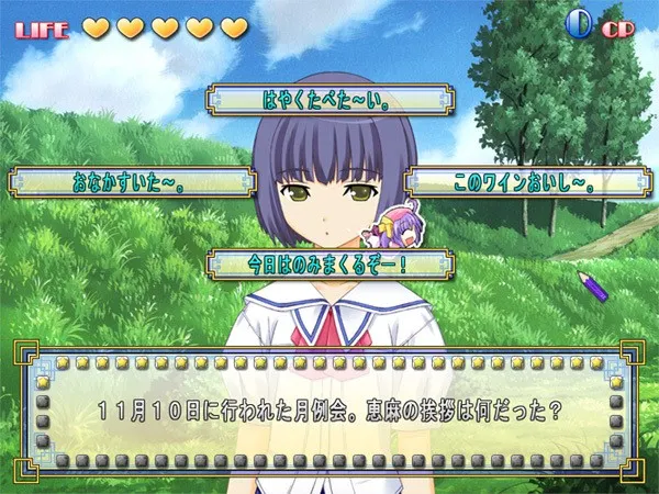 戯画ロイヤルスウィートコレクション 预览图 2