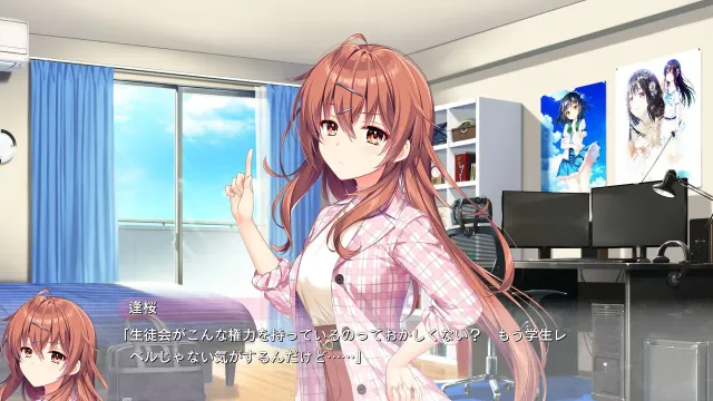 创作少女的恋爱公式 预览图 8