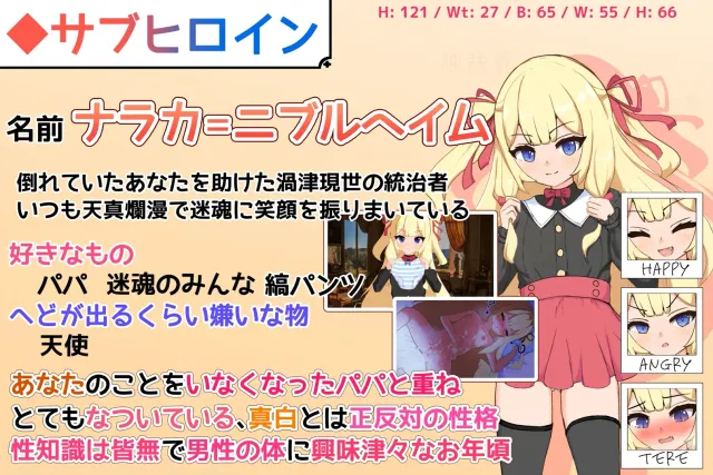 小小神明的创造方法 预览图 6