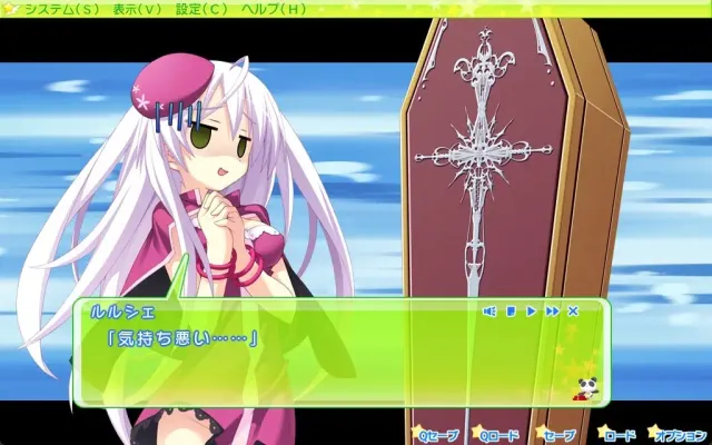 闪耀☆十字军 -Passion Star Stream 预览图 2