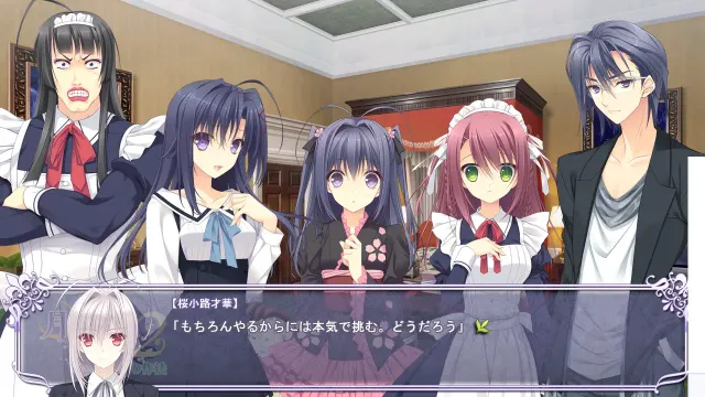 近月少女的礼仪2 预览图 3