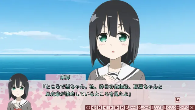 结城友奈是勇者A 预览图 6