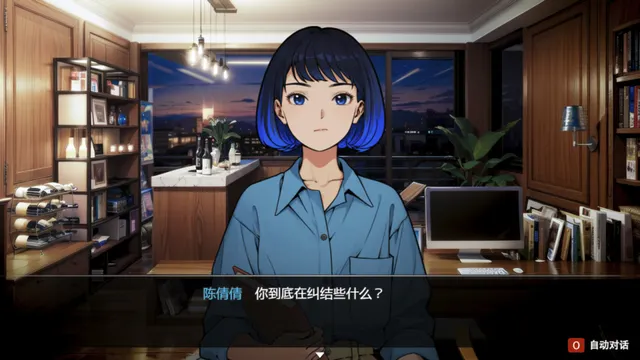 她杀 - The Suspected Murder 预览图 13