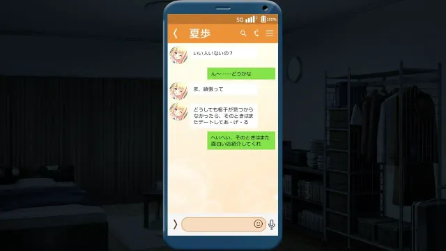 指尖连结 预览图 3