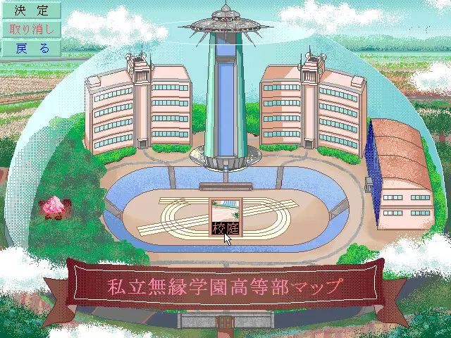 超・天然队 预览图 2