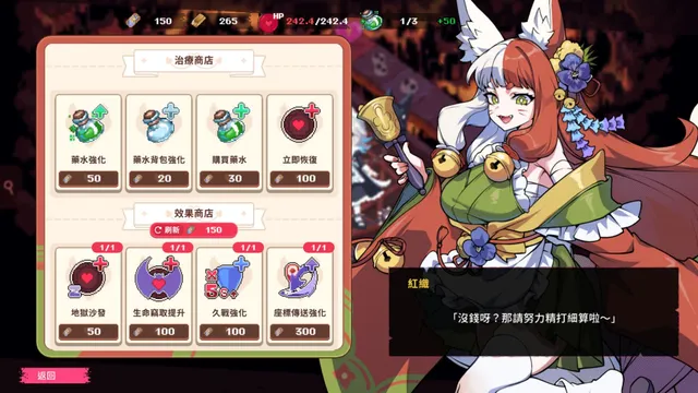 最终魔王是岳母 预览图 6