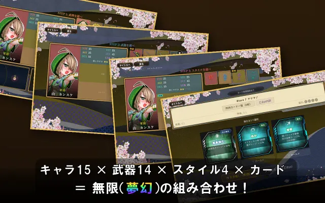 战国自走棋 花 预览图 4