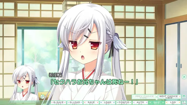 选择妻子的进展似乎顺利过头 预览图 1